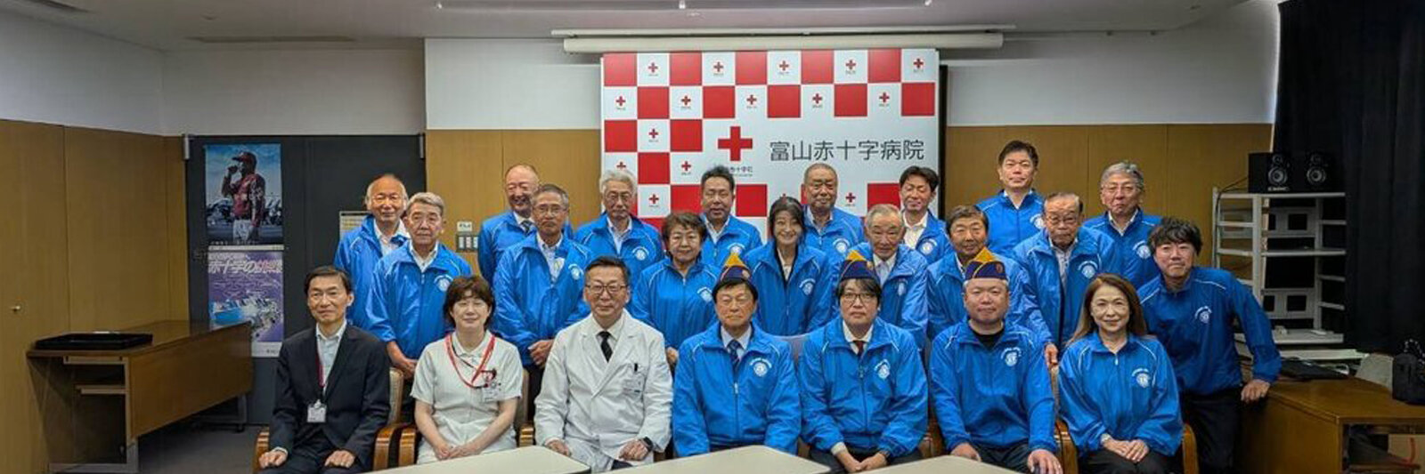 富山昭和ライオンズクラブ
