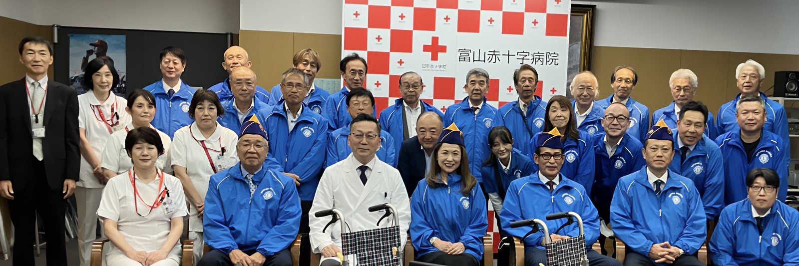 富山昭和ライオンズクラブ
